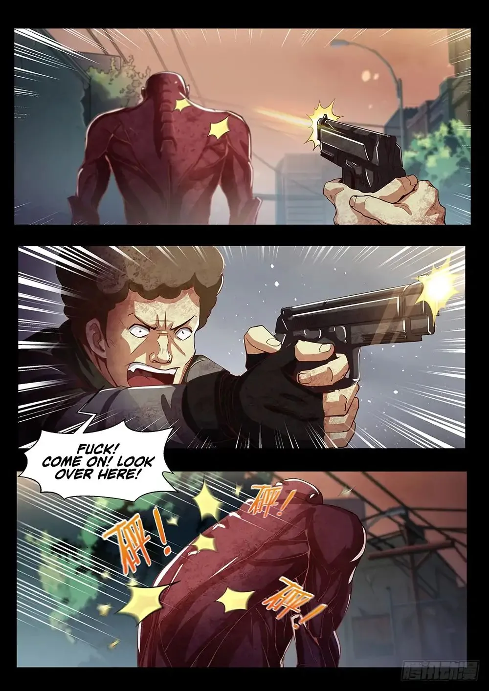 The Last Human Chapter 70.4 page 7