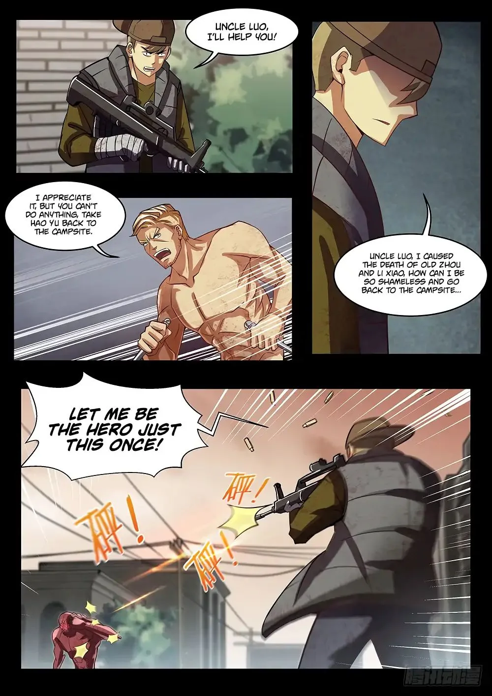 The Last Human Chapter 70.5 page 5