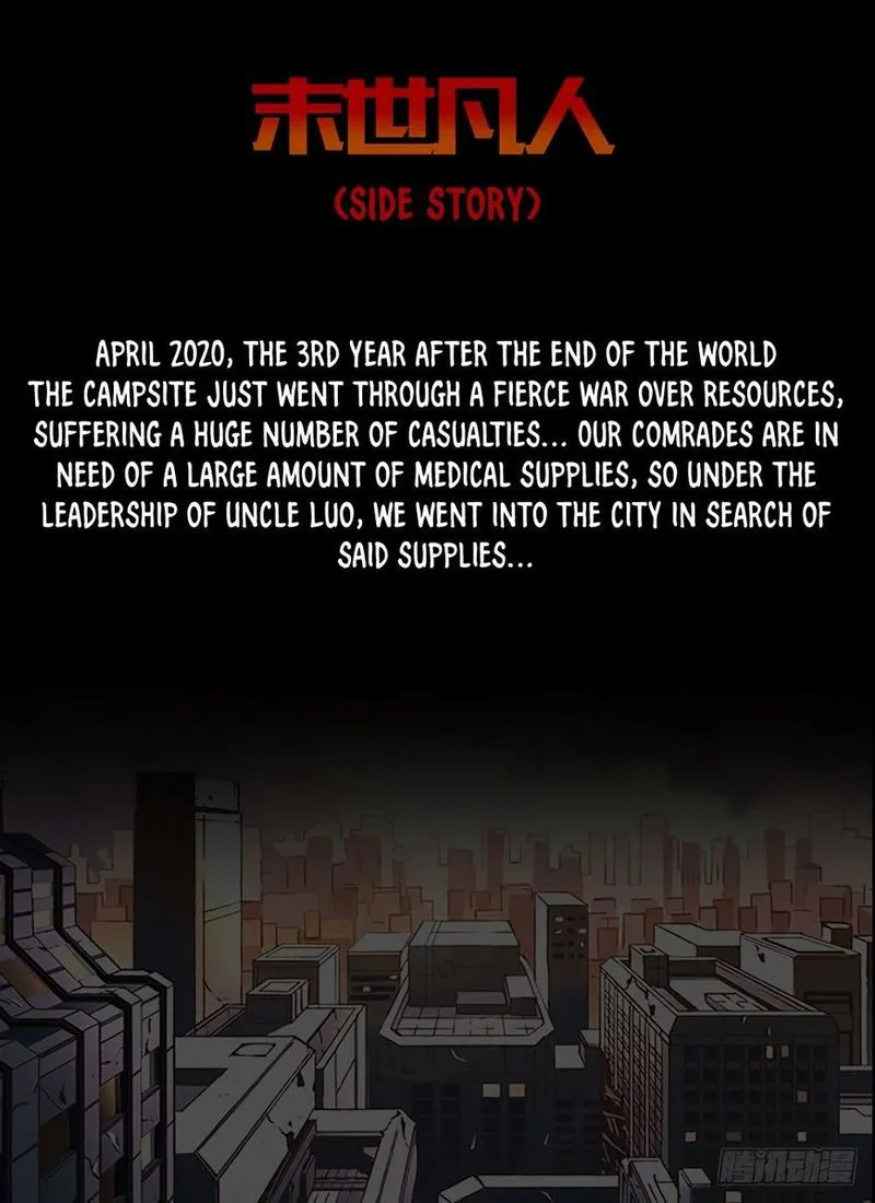 The Last Human Chapter 70 page 12