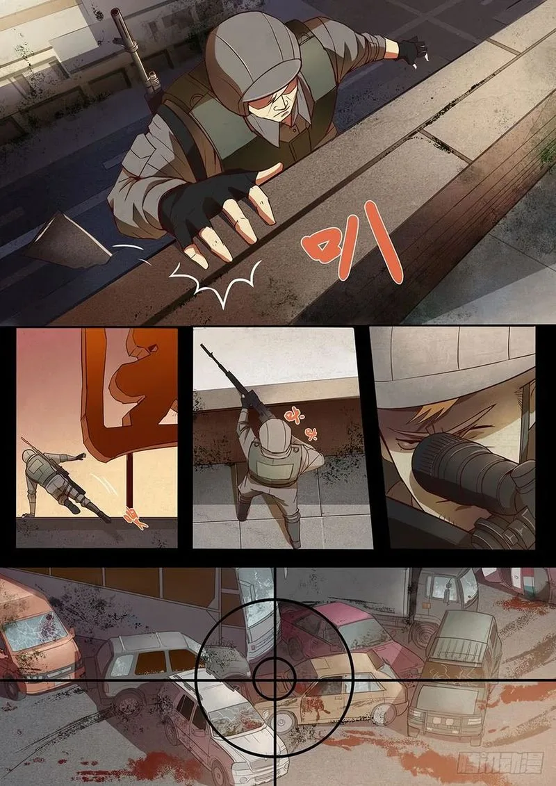 The Last Human Chapter 70 page 21