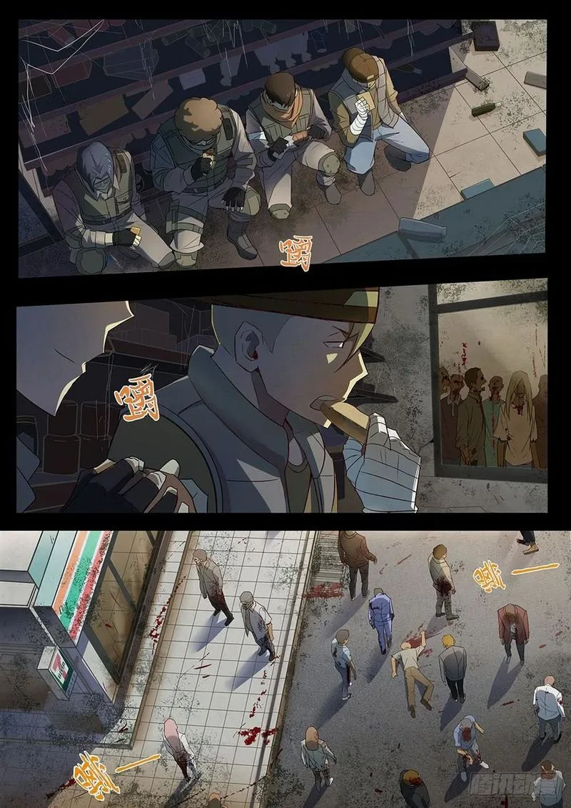 The Last Human Chapter 70 page 14