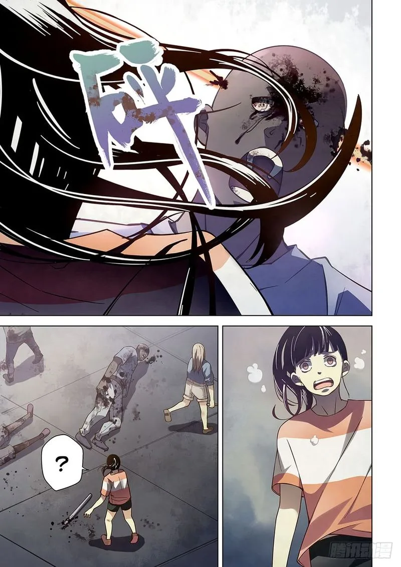 The Last Human Chapter 71 page 5
