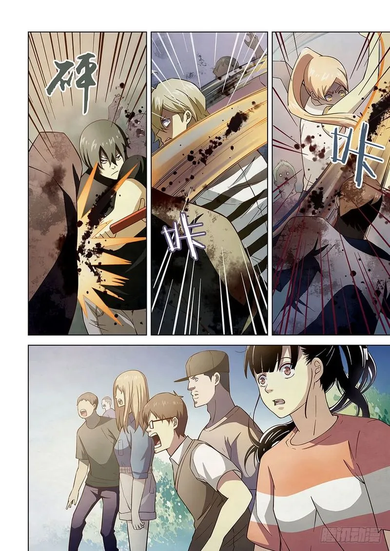 The Last Human Chapter 71 page 9