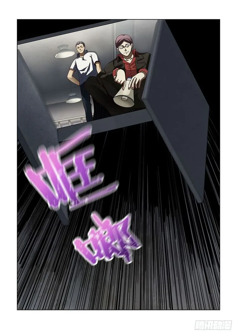 The Last Human Chapter 92 page 16