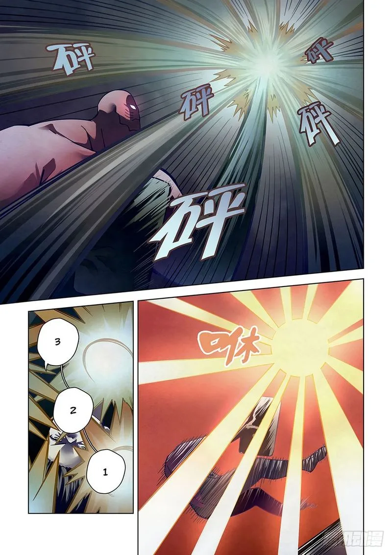 The Last Human Chapter 94 page 7