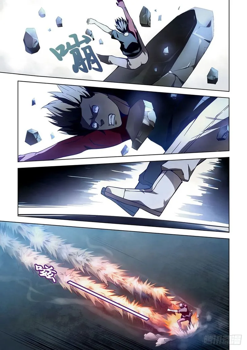 The Last Human Chapter 97 page 1