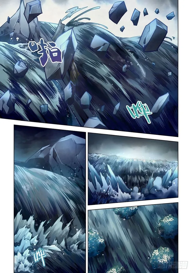 The Last Human Chapter 97 page 15
