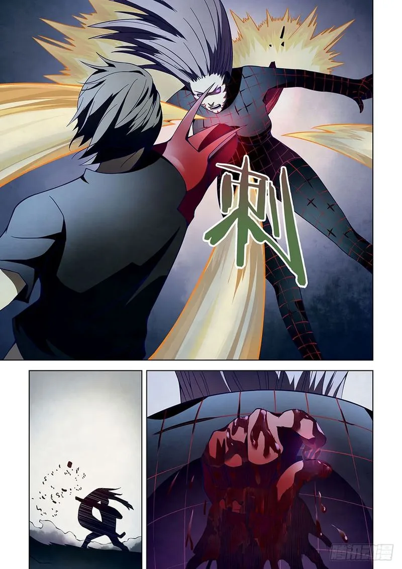 The Last Human Chapter 97 page 5