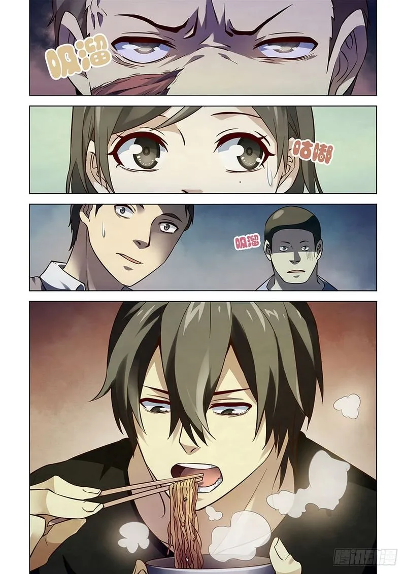 The Last Human Chapter 98 page 6