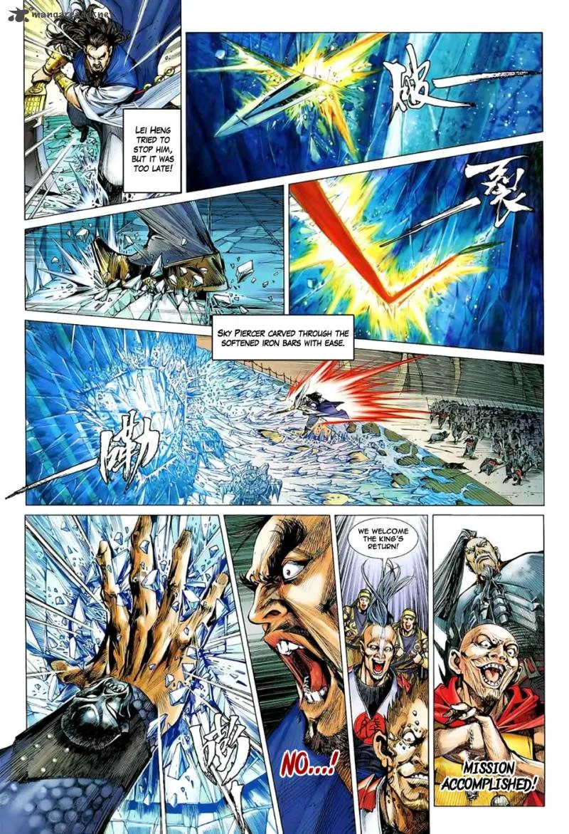 The Lawless Chapter 1 page 77