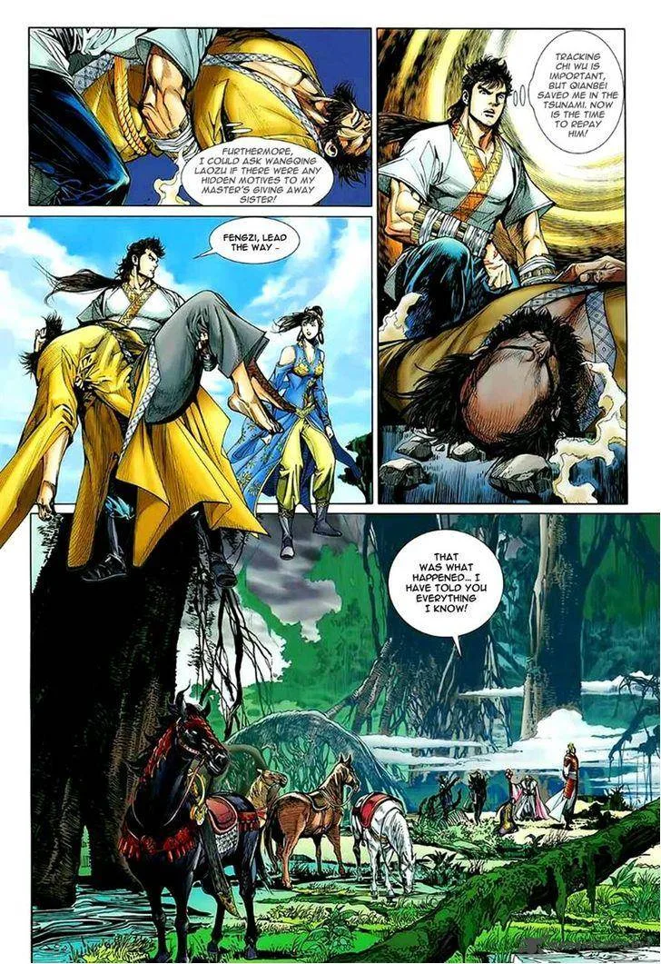 The Lawless Chapter 10 page 5