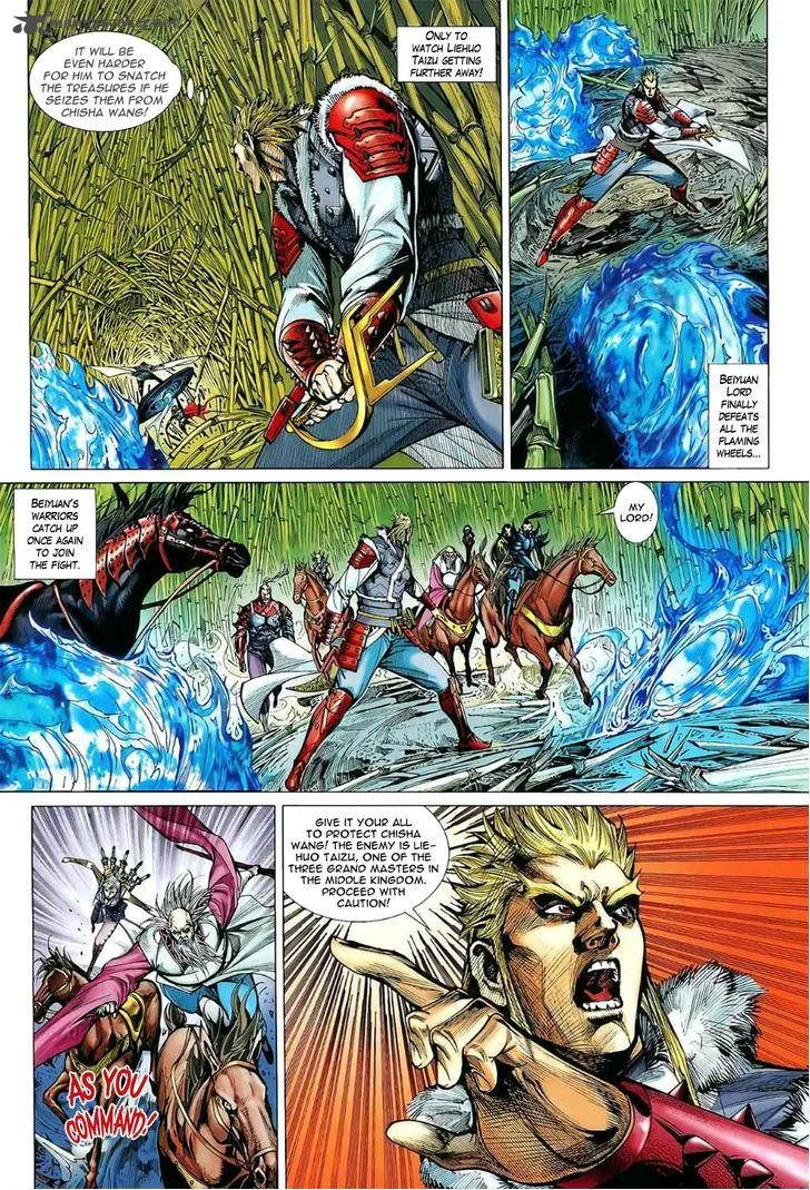 The Lawless Chapter 12 page 17