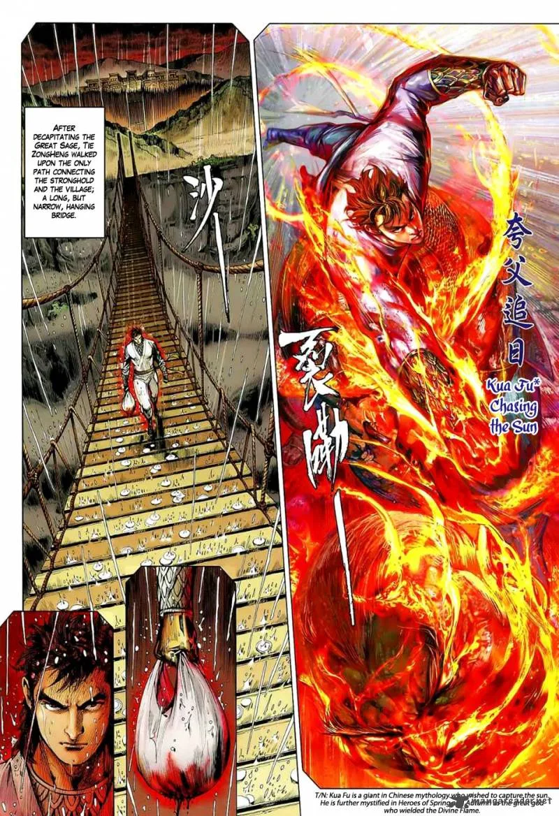The Lawless Chapter 3 page 17