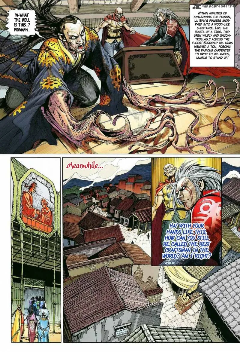 The Lawless Chapter 4 page 17