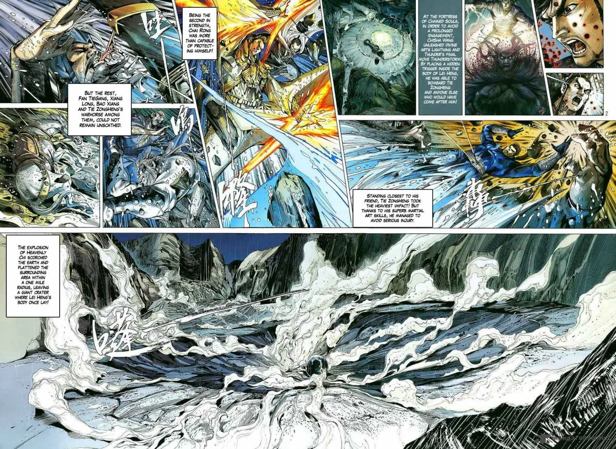 The Lawless Chapter 4 page 3