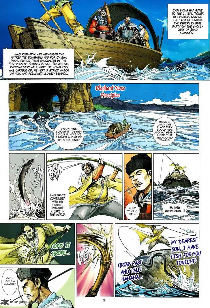 The Lawless Chapter 5 page 11