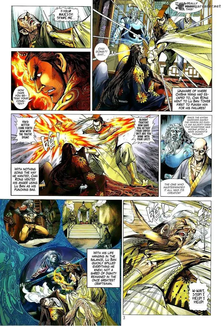 The Lawless Chapter 5 page 5