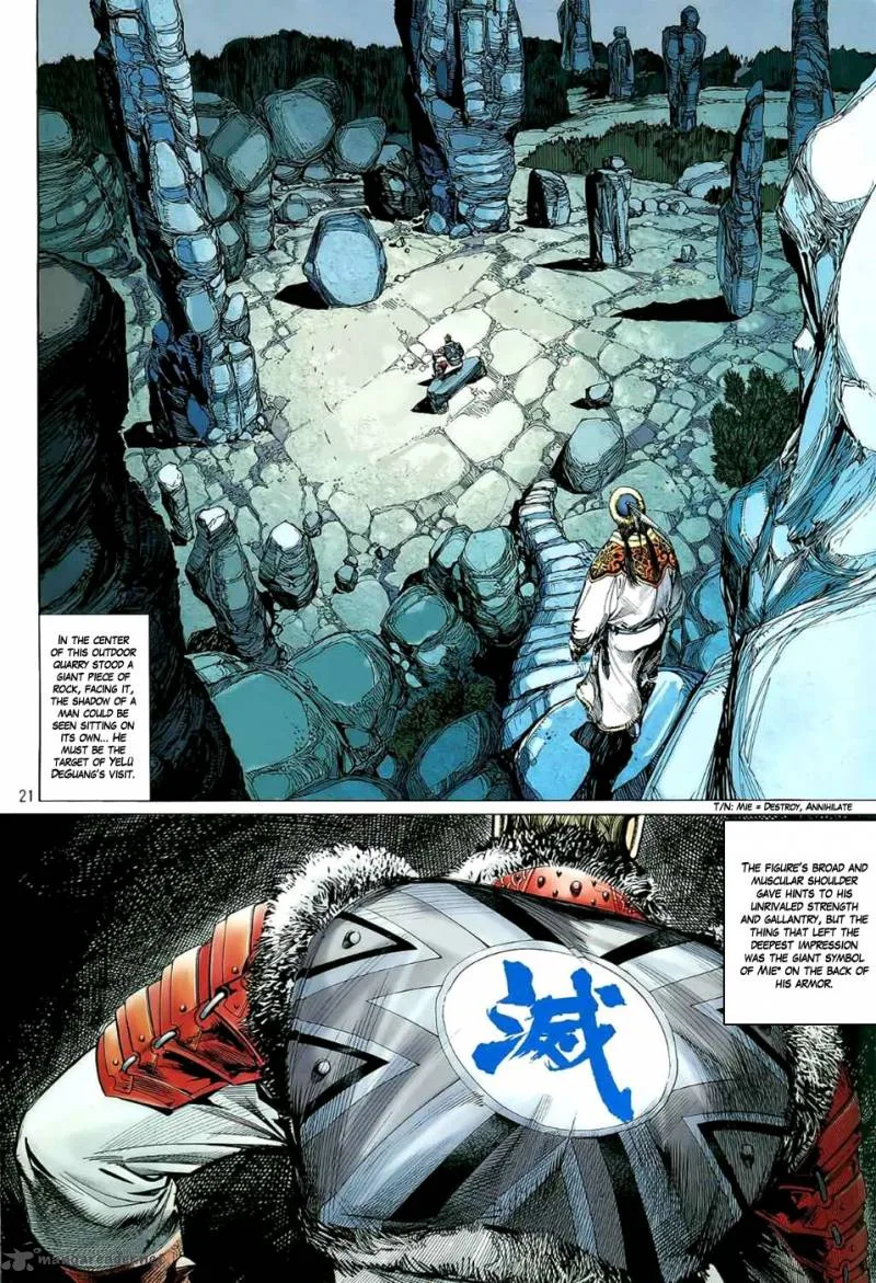 The Lawless Chapter 7 page 21
