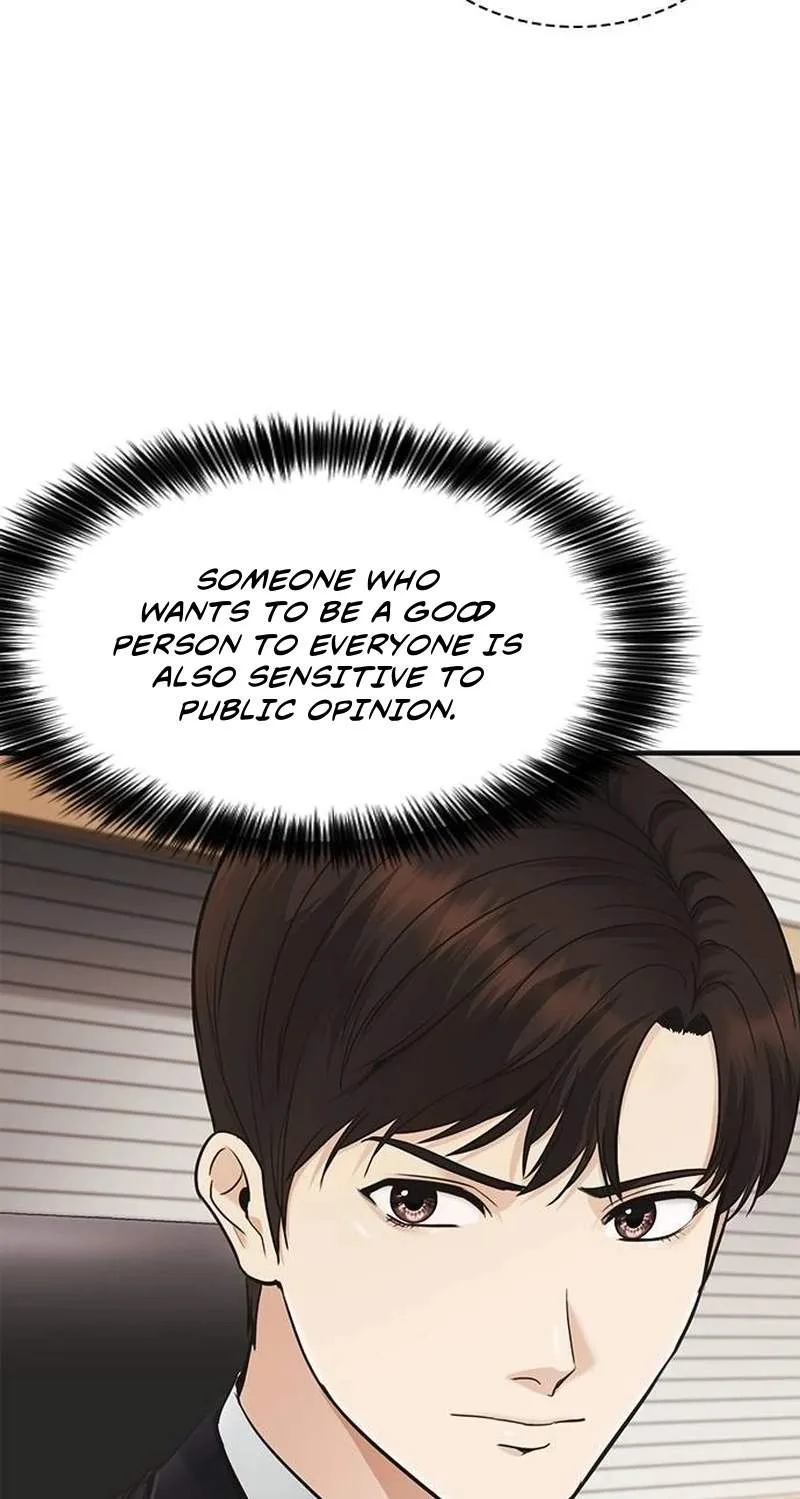 The Lawyer Who Sees Souls Chapter 36 page 23