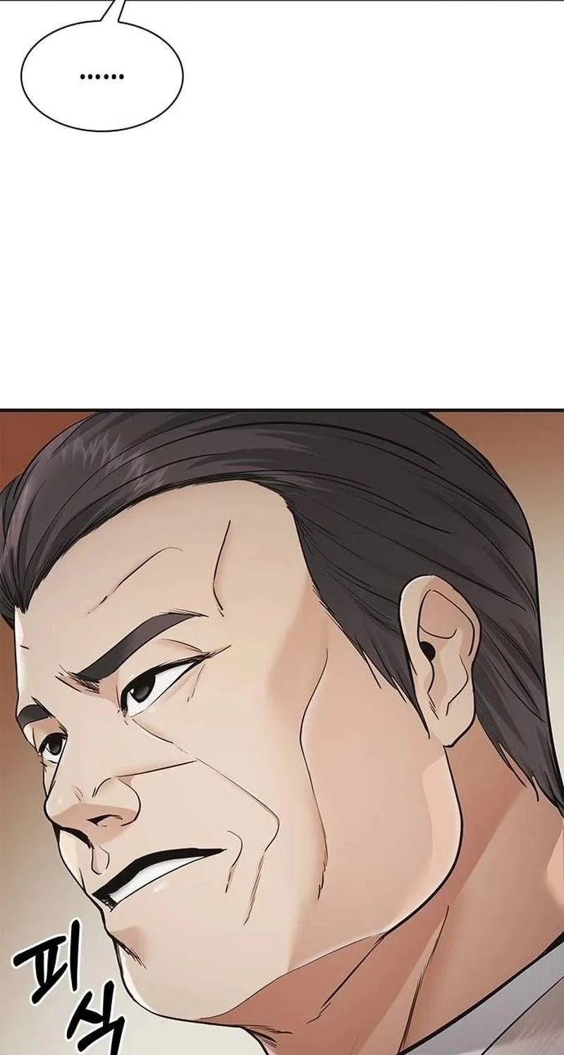 The Lawyer Who Sees Souls Chapter 36 page 57