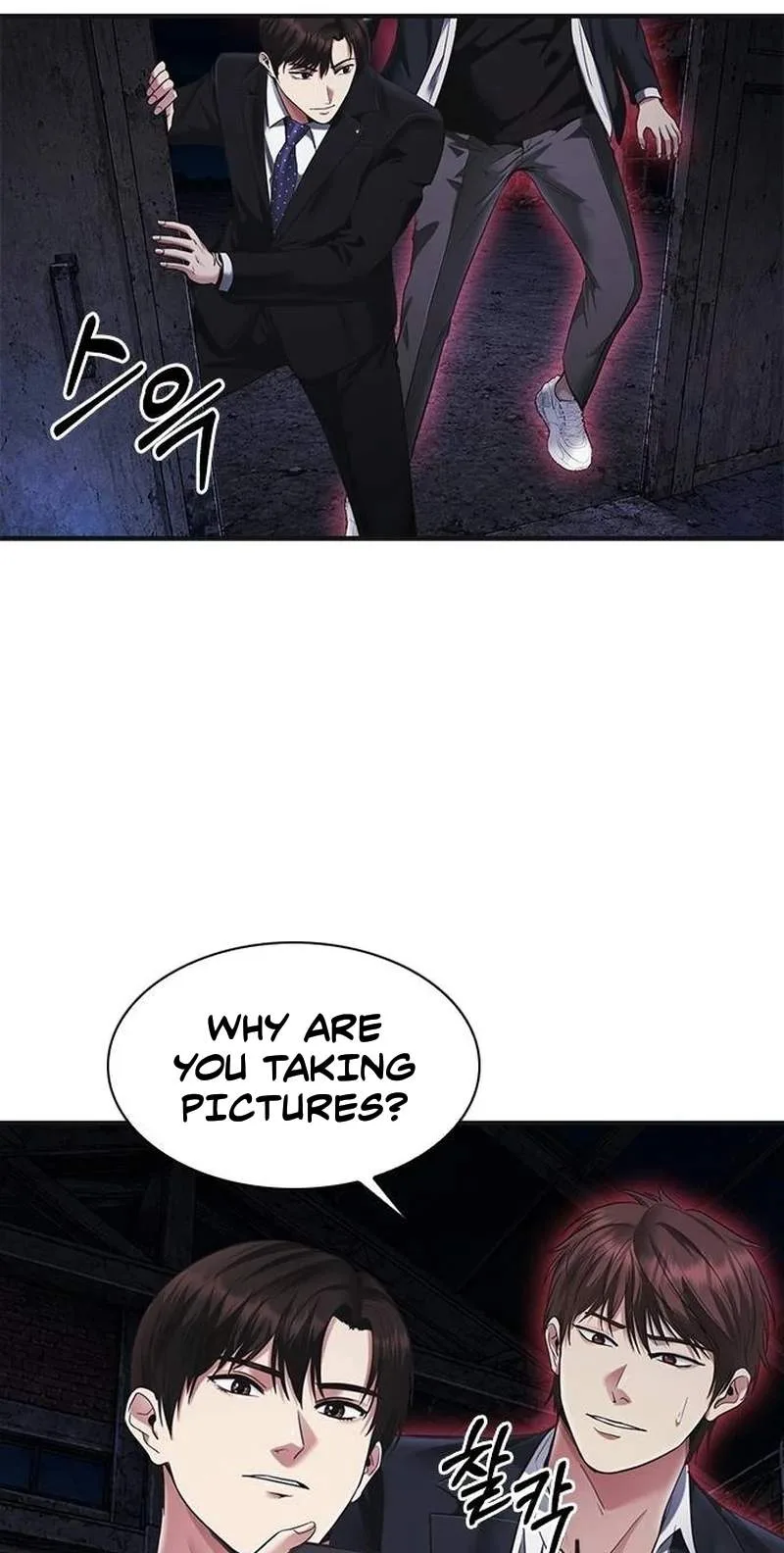 The Lawyer Who Sees Souls Chapter 36 page 70