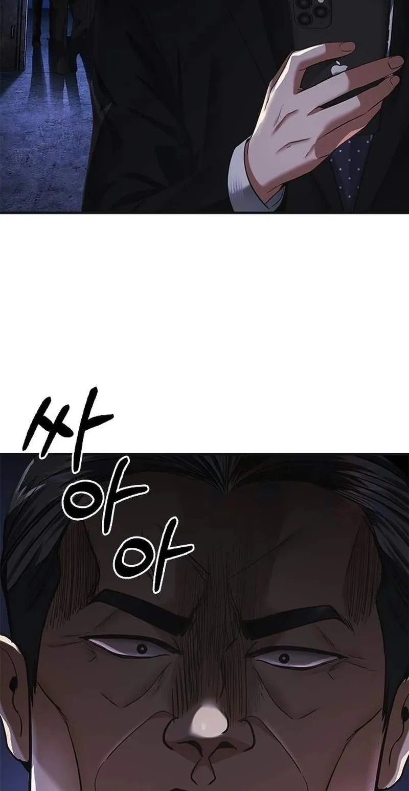 The Lawyer Who Sees Souls Chapter 36 page 81