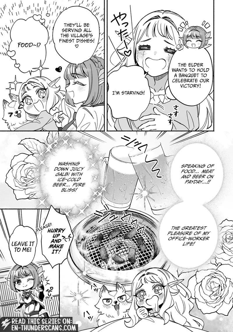 The Lazy Elf's Easygoing Adventures in Another World Chapter 1.1 page 16