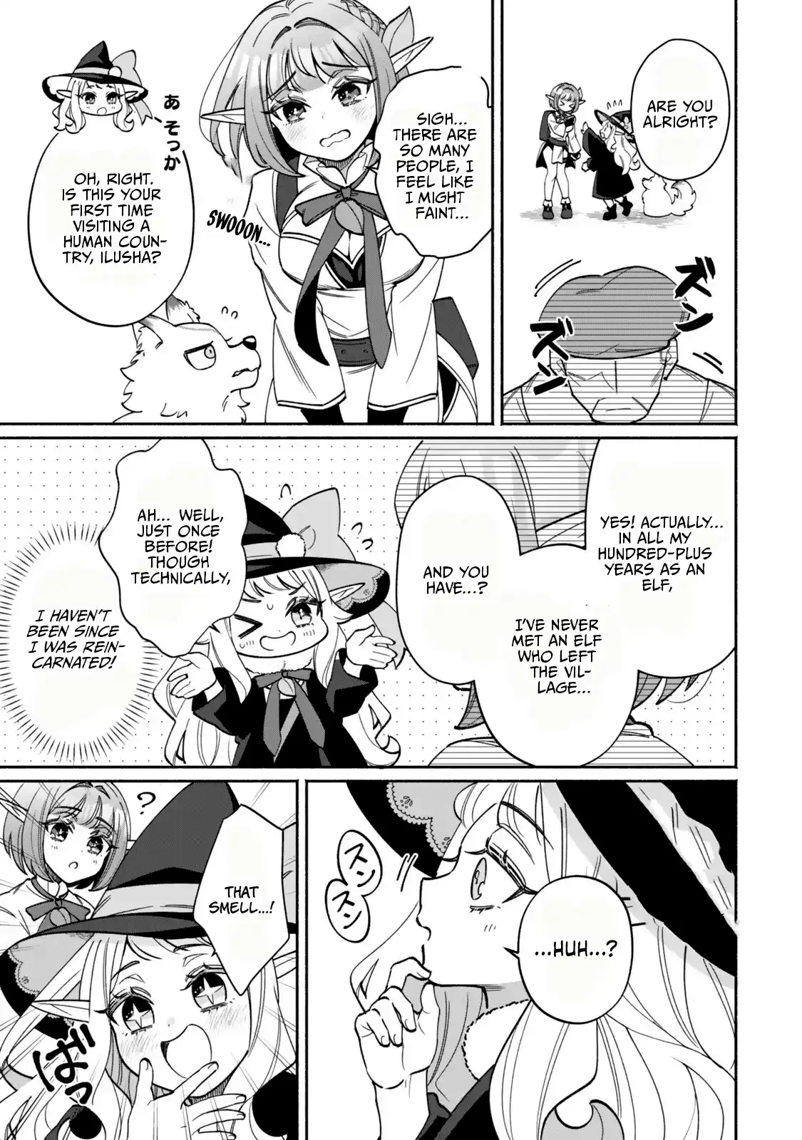 The Lazy Elf's Easygoing Adventures in Another World Chapter 2 page 4