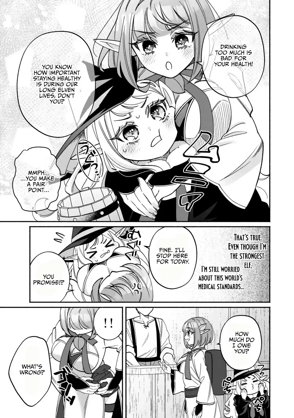 The Lazy Elf's Easygoing Adventures in Another World Chapter 2 page 10