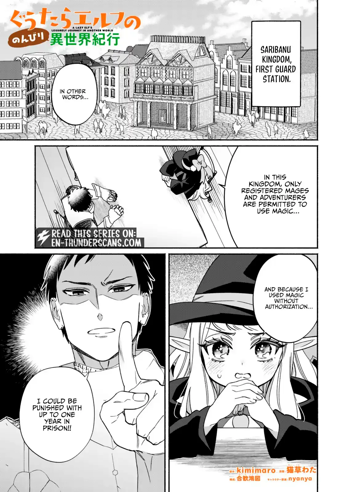 The Lazy Elf's Easygoing Adventures in Another World Chapter 2 page 18
