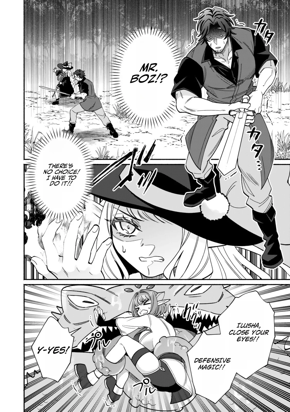The Lazy Elf's Easygoing Adventures in Another World Chapter 3.1 page 13