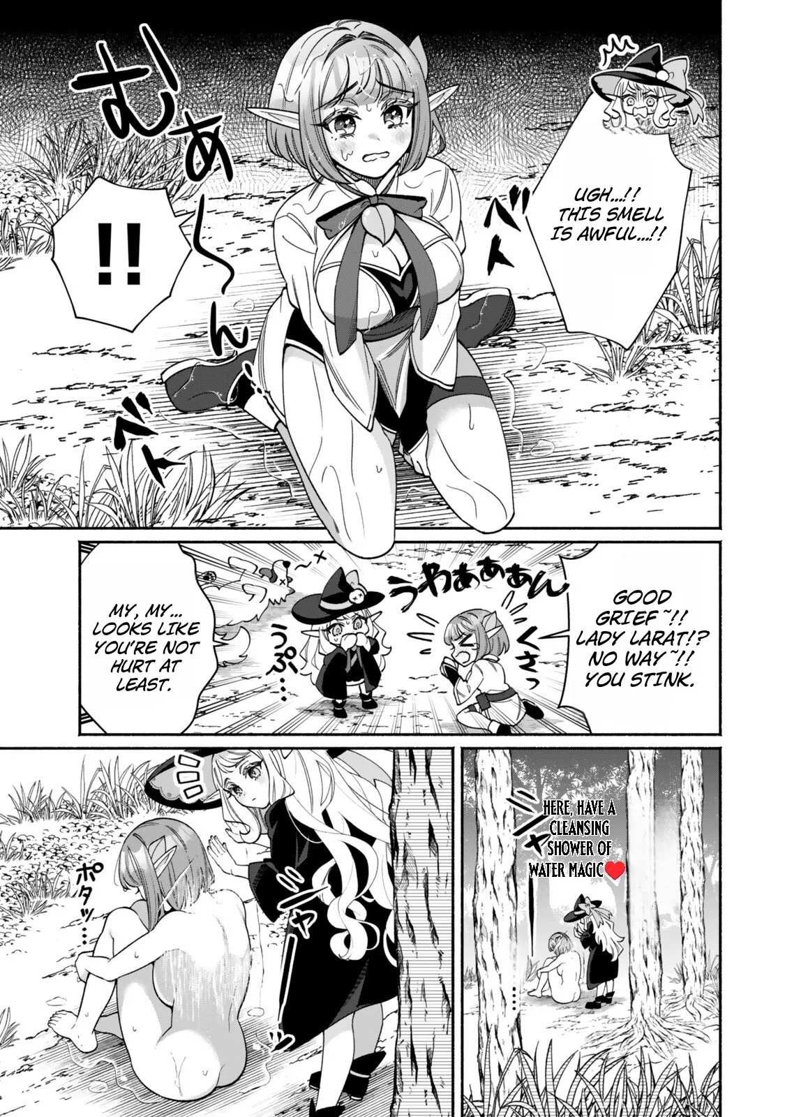 The Lazy Elf's Easygoing Adventures in Another World Chapter 3.1 page 16