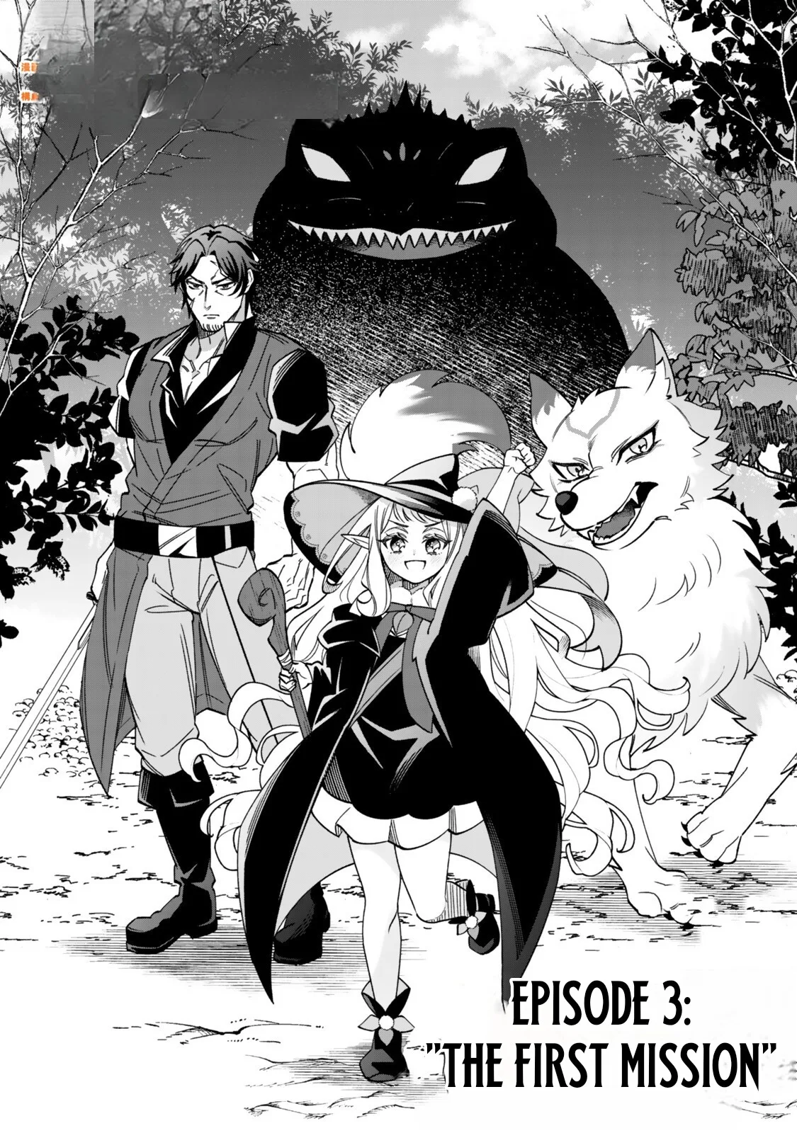 The Lazy Elf's Easygoing Adventures in Another World Chapter 3.1 page 2
