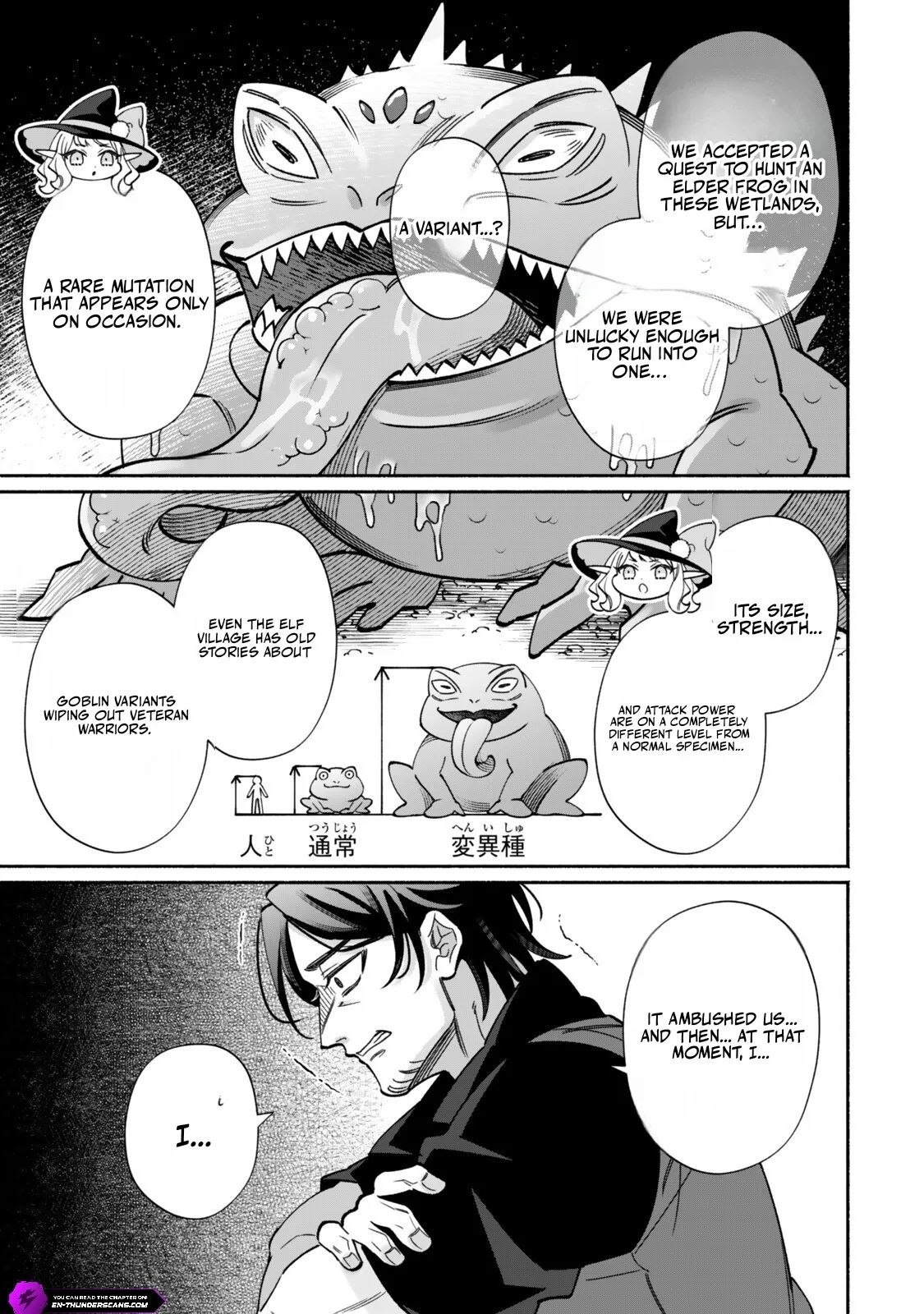 The Lazy Elf's Easygoing Adventures in Another World Chapter 3.2 page 9