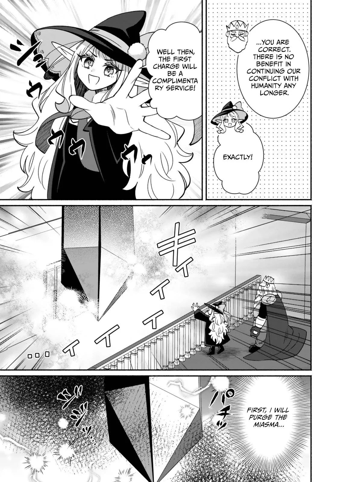 The Lazy Elf's Easygoing Adventures in Another World Chapter 9.2 page 15