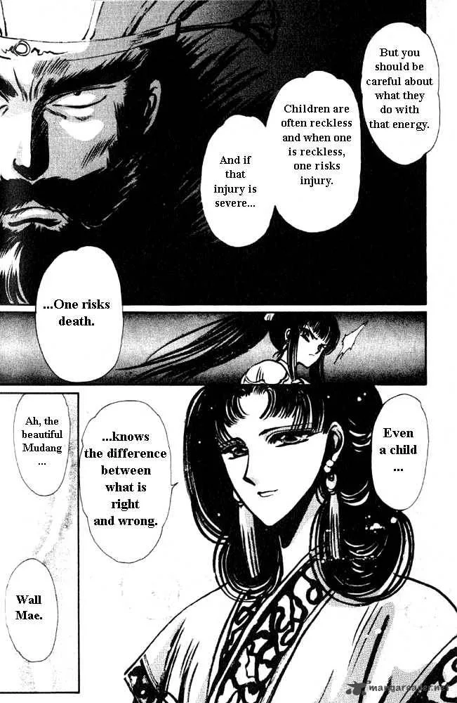 The Legend of Chun Hyang Chapter 1 page 29