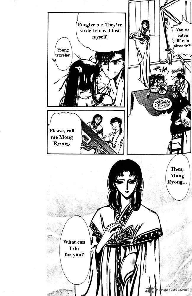 The Legend of Chun Hyang Chapter 1 page 24