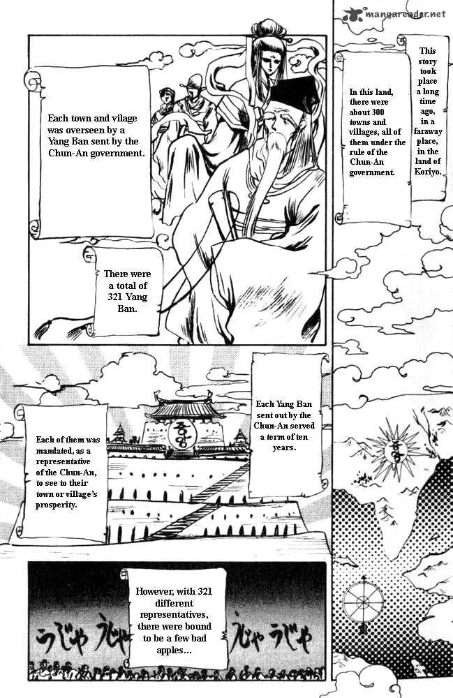 The Legend of Chun Hyang Chapter 1 page 2
