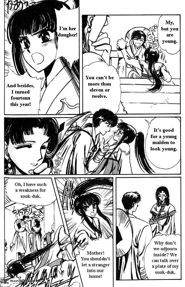 The Legend of Chun Hyang Chapter 1 page 23