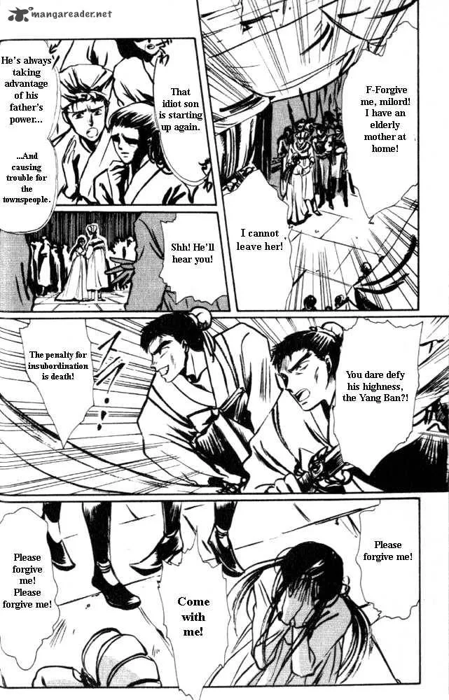 The Legend of Chun Hyang Chapter 1 page 5