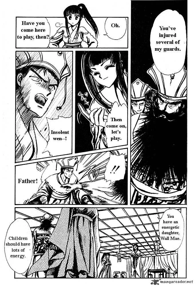 The Legend of Chun Hyang Chapter 1 page 28