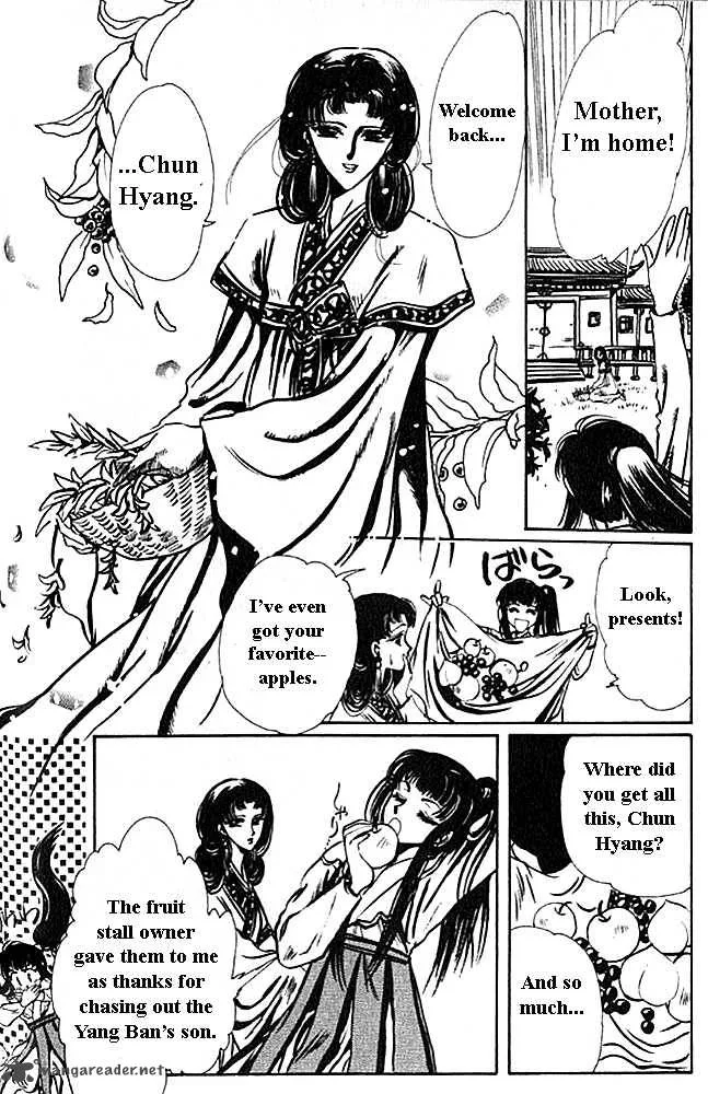 The Legend of Chun Hyang Chapter 1 page 17