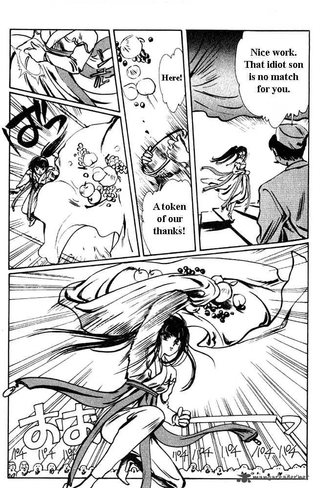 The Legend of Chun Hyang Chapter 1 page 14