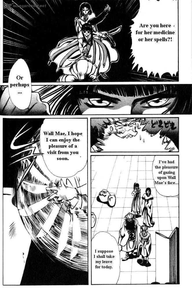 The Legend of Chun Hyang Chapter 1 page 31