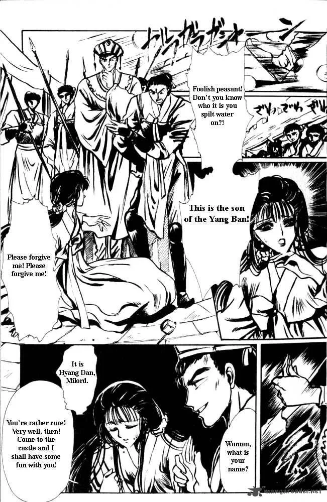 The Legend of Chun Hyang Chapter 1 page 4