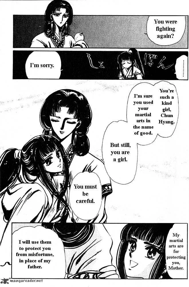 The Legend of Chun Hyang Chapter 1 page 18