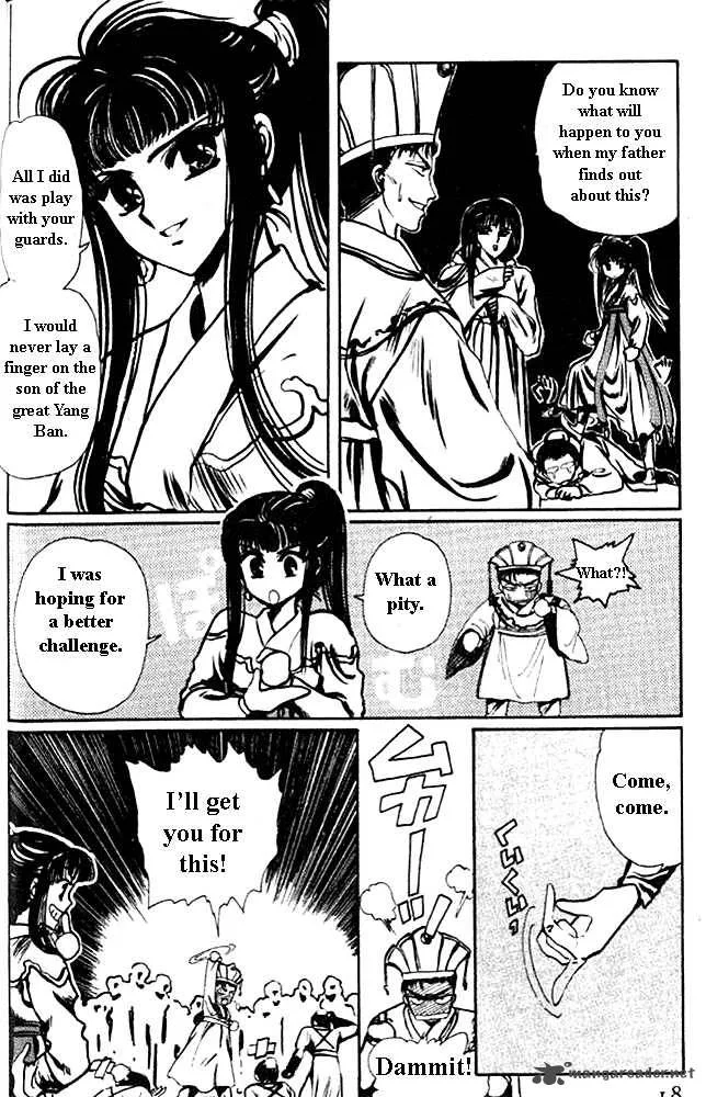 The Legend of Chun Hyang Chapter 1 page 11