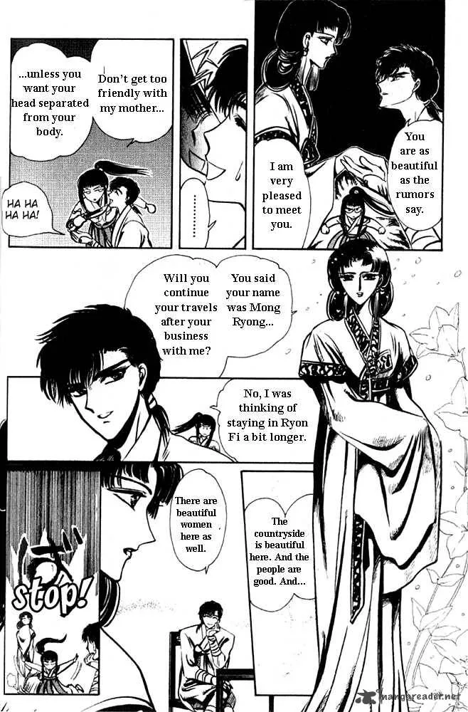 The Legend of Chun Hyang Chapter 1 page 37