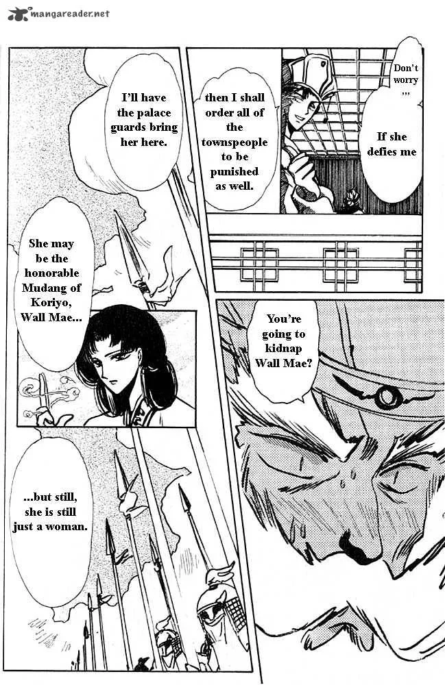 The Legend of Chun Hyang Chapter 1 page 41