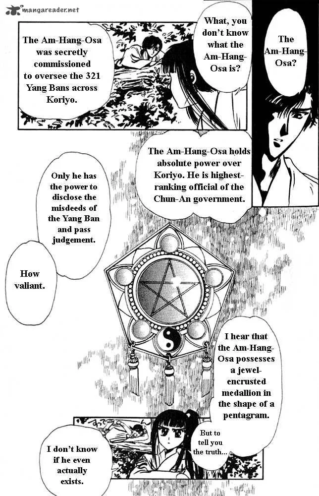 The Legend of Chun Hyang Chapter 1 page 46